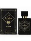 Miniatura Árabe Oud For Glory 25 ml (A010 )